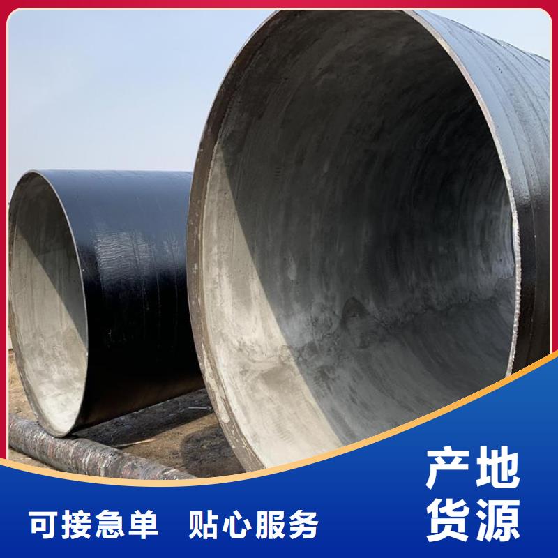 今日：環(huán)氧煤瀝青防腐直縫管實力廠家質(zhì)保一年
