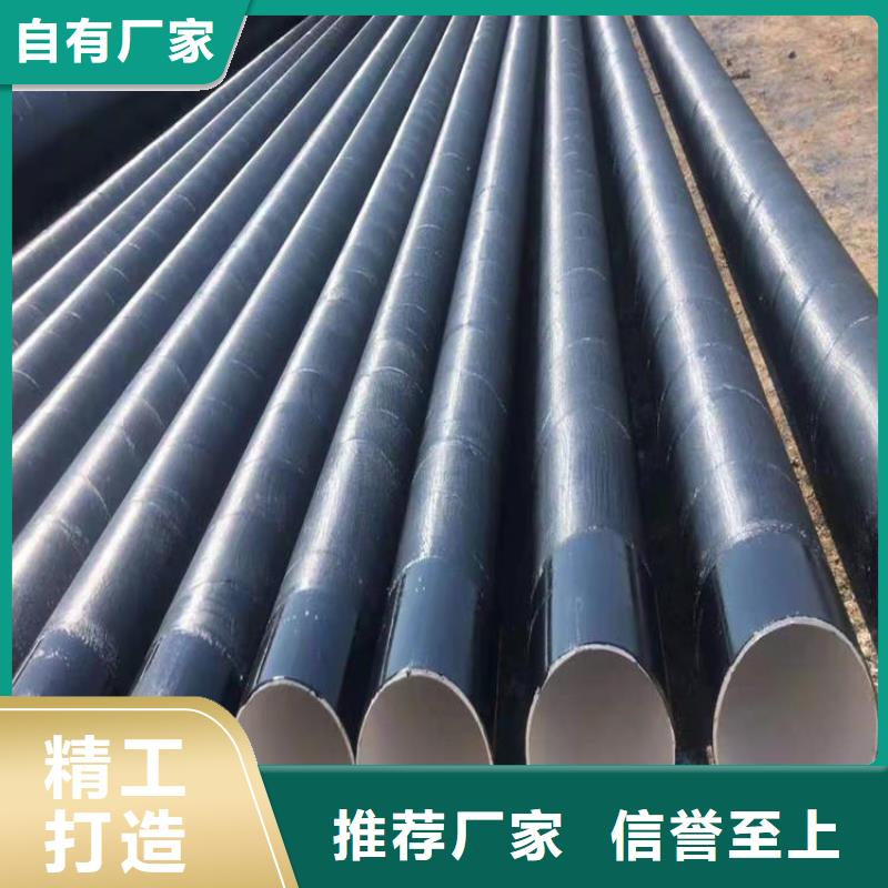 環(huán)氧煤瀝青防腐鋼管-涂塑鋼管廠家服務(wù)始終如一本地品牌