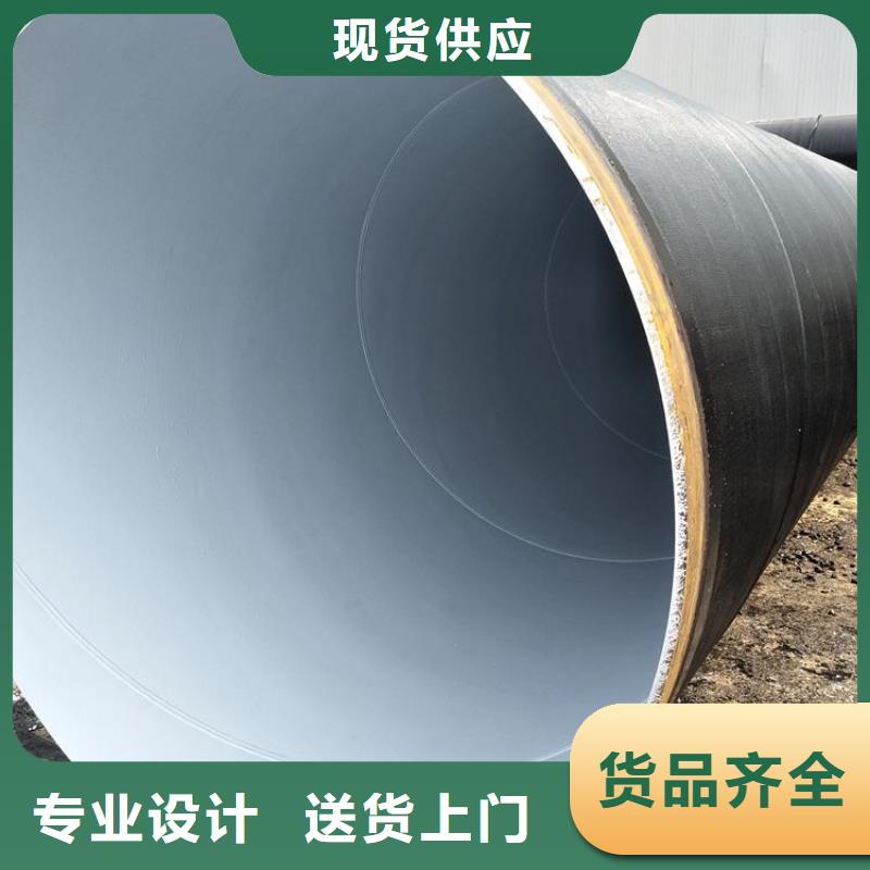 环氧煤沥青防腐管厂家价格优选精益求精