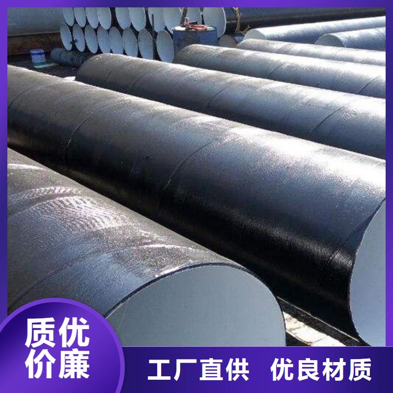 小口徑防腐鋼管良心廠家當?shù)仄放? width=