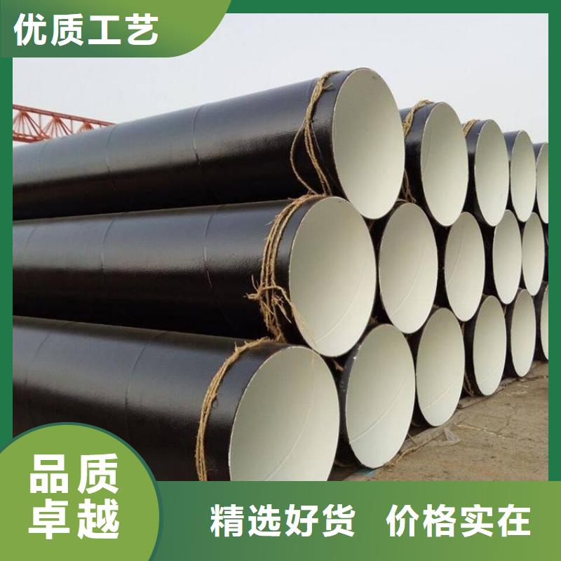 现货销售瓦斯防腐钢管厂家特别介绍值得信赖