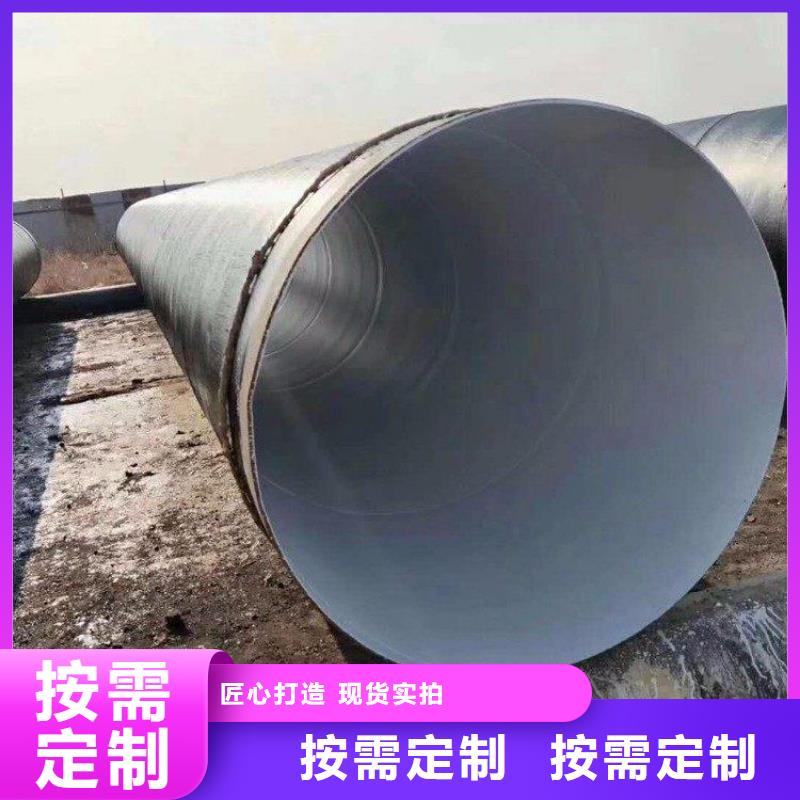 環(huán)氧煤瀝青防腐鋼管DN100保溫管應用范圍廣泛每個細節(jié)都嚴格把關