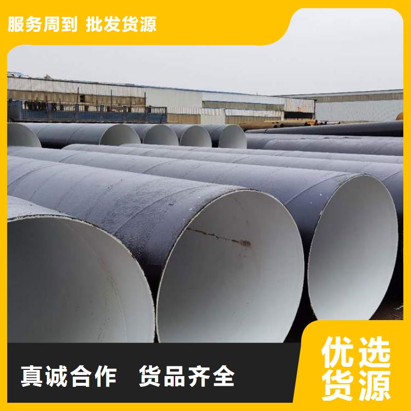 防腐直縫鋼管廠家為您服務供應海量現(xiàn)貨