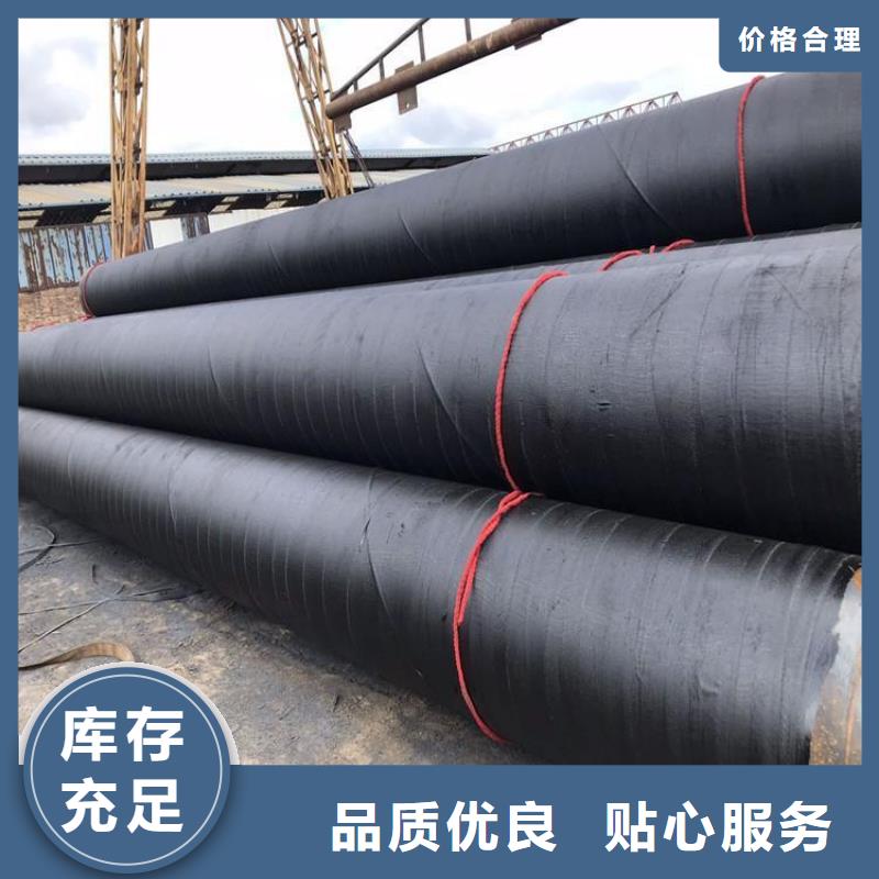 國標水泥砂漿防腐鋼管供應廠家定制批發(fā)