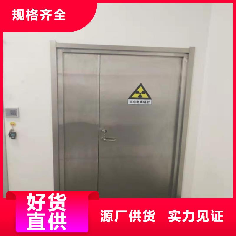 醫(yī)用防護鉛門生產(chǎn)廠家質(zhì)量可靠同城公司