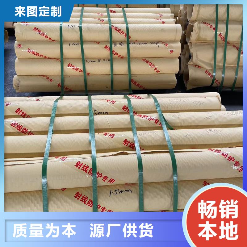 生產(chǎn)6mm鉛門(mén)的實(shí)力廠家真正的源頭廠家
