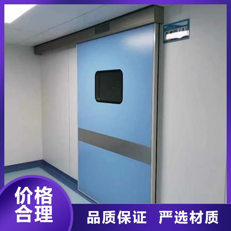 防輻射電動(dòng)推拉門(mén)批發(fā)零售報(bào)價(jià)批發(fā)商
