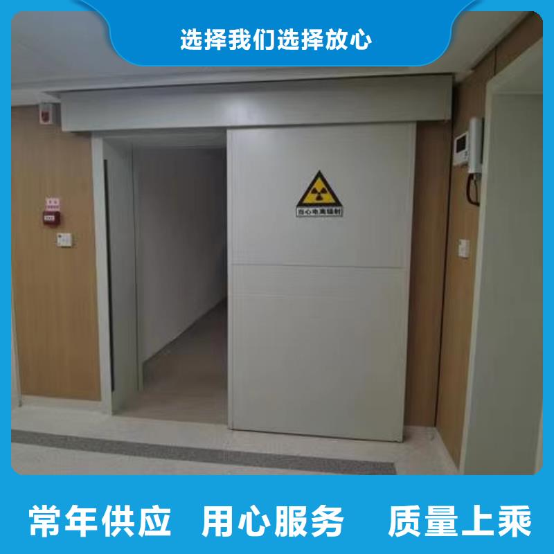 防輻射鉛門(mén)大全歡迎電詢(xún)歡迎訂購(gòu)應(yīng)用范圍廣泛