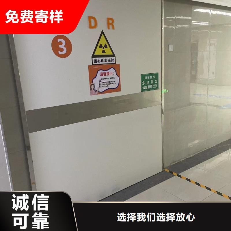 批發(fā)X射線防護(hù)鉛門_實(shí)力廠家本地貨源
