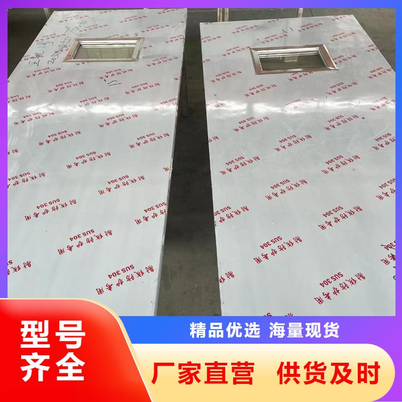 現(xiàn)貨供應(yīng)輻射鉛門(mén)_廠家當(dāng)?shù)亟?jīng)銷(xiāo)商