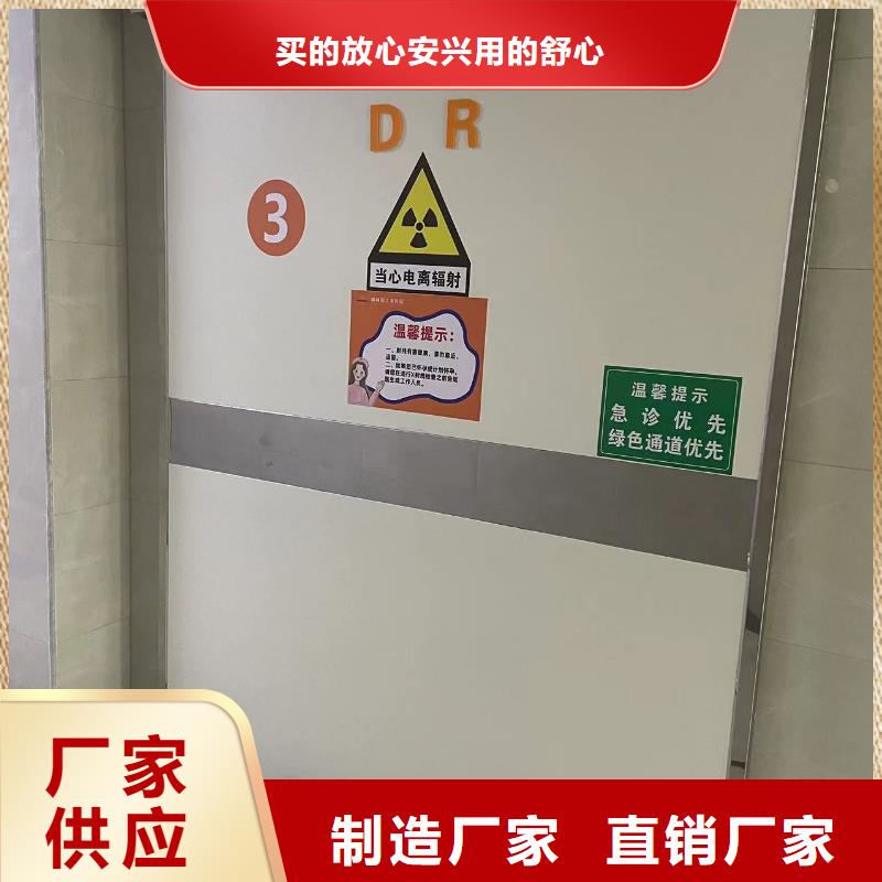 射線鉛門種類齊全可靠當(dāng)?shù)貜S家值得信賴