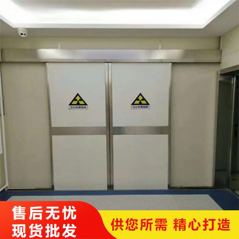 手術(shù)室防輻射鉛門鉛板歡迎電詢歡迎咨詢同城供應(yīng)商