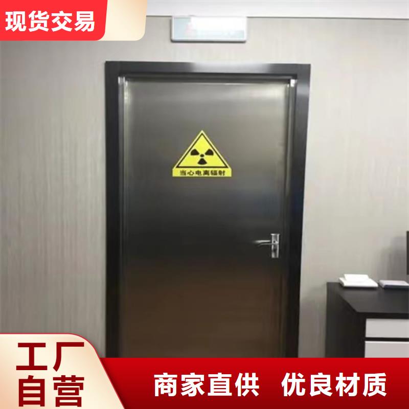 DR室X光CT室防輻射鉛門價(jià)格低型號全擇優(yōu)多種規(guī)格庫存充足