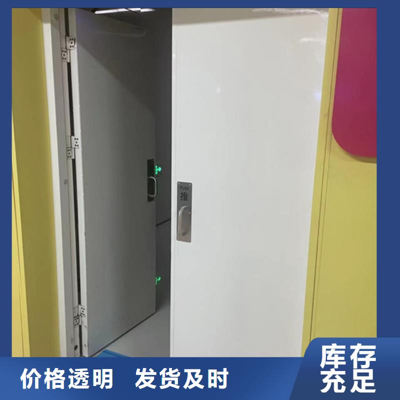 X射線防護(hù)鉛門(mén)正規(guī)廠家為您介紹免費(fèi)獲取報(bào)價(jià)