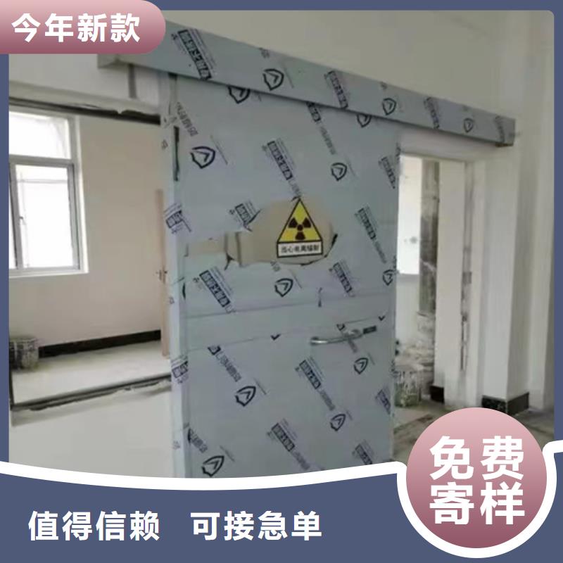 寵物醫(yī)院鉛門鉛板
咨詢電話同城生產(chǎn)商