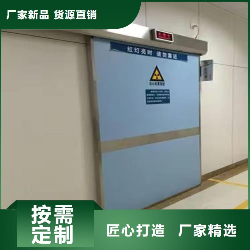 防輻射鉛門正規(guī)廠家擁有多家成功案例