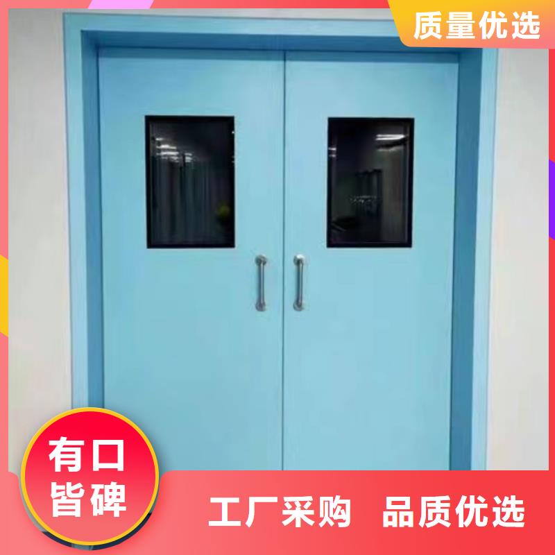 東方市醫(yī)用防輻射鉛門(mén)價(jià)格按需定制質(zhì)量?jī)?yōu)庫(kù)存量大