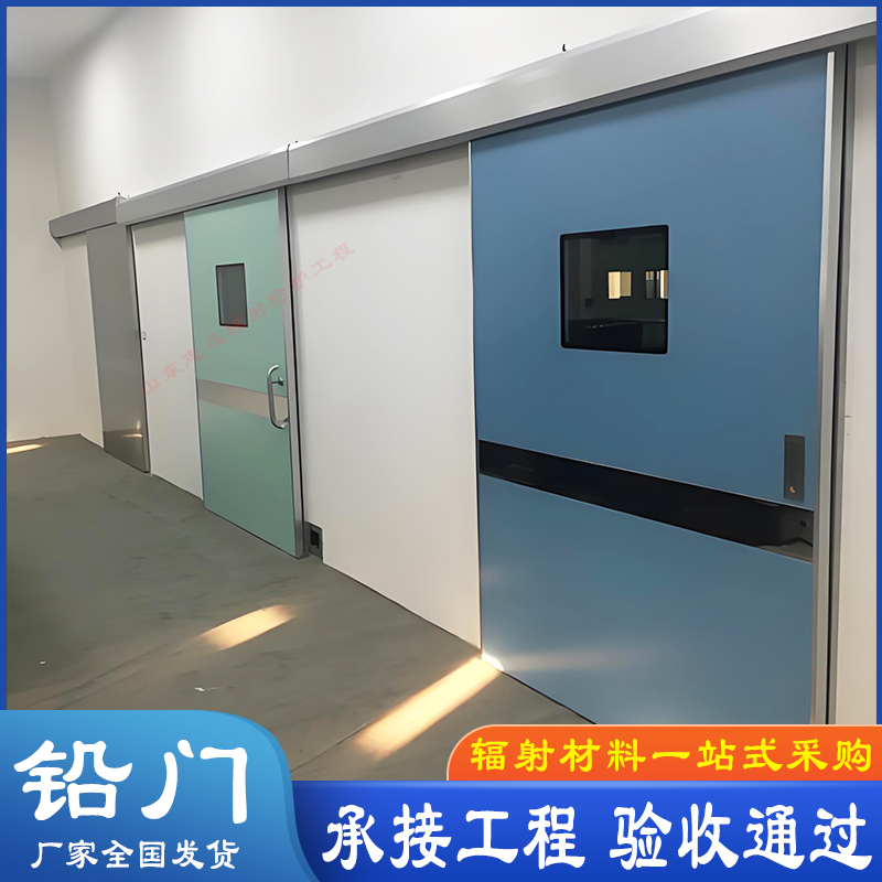 直線加速器屏蔽門批發(fā)安裝