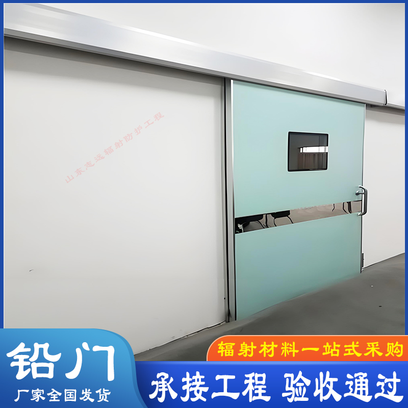 屏蔽門品質(zhì)保證