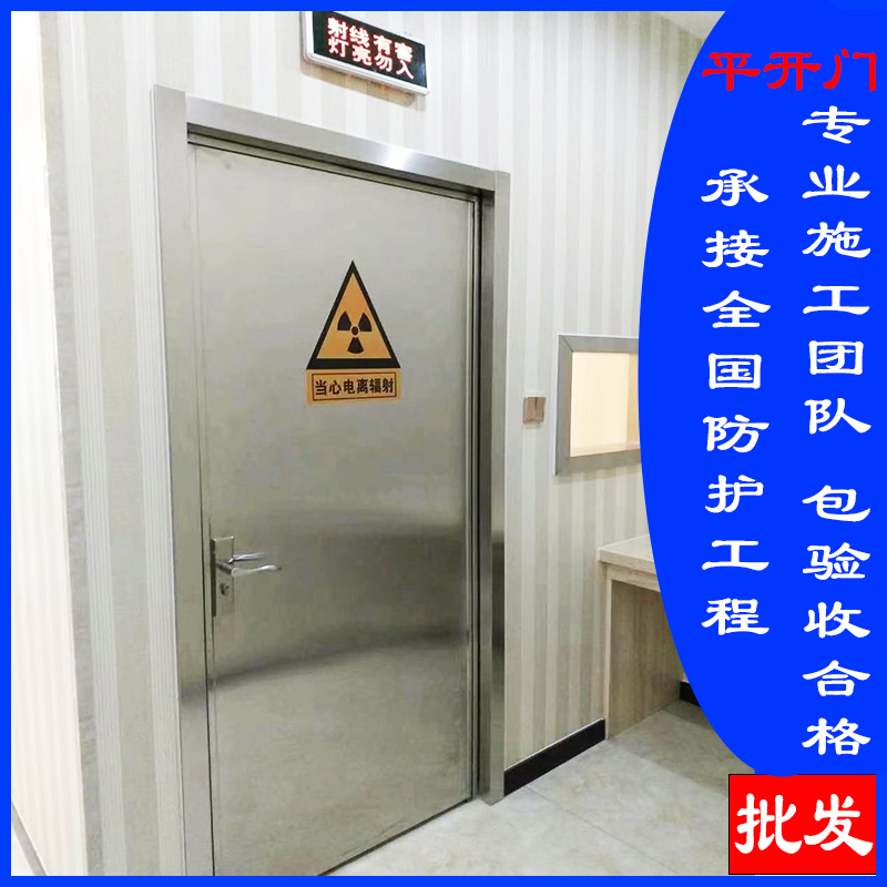 鉛門定制實(shí)體廠家