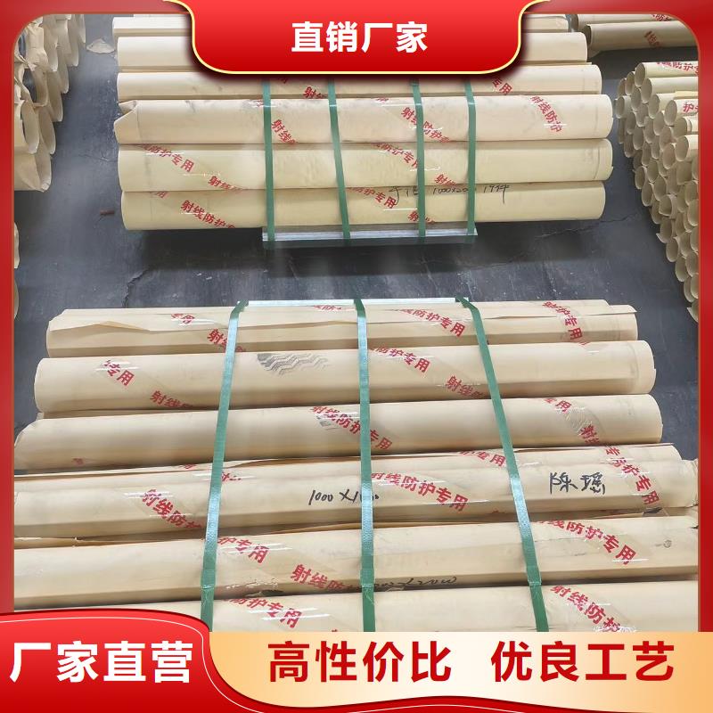 4mm鉛板鉛門防輻射0635經(jīng)久耐磨種類齊全優(yōu)選貨源