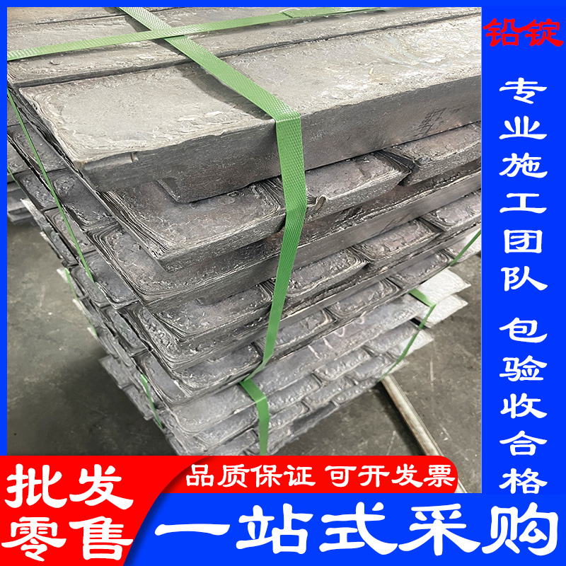 2mmpb鉛板熱銷好貨