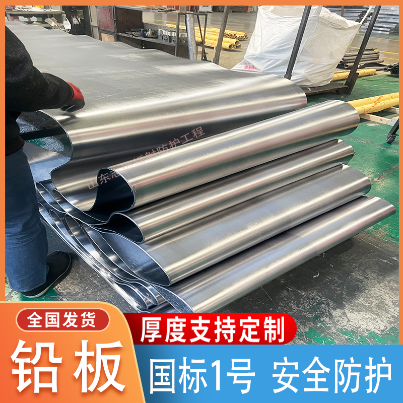 鉛件加工定制廠家_大量現(xiàn)貨
