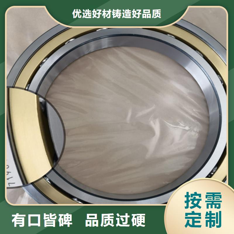 通遼6840zz軸承