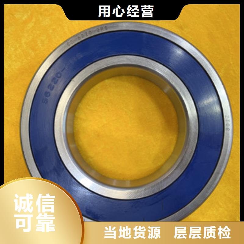 68482rs軸承質(zhì)檢嚴(yán)格放心品質(zhì)