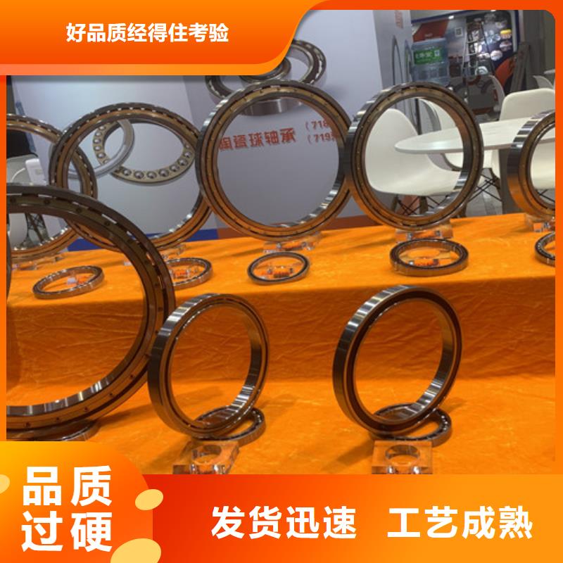 s6830M轴承精挑细选好货