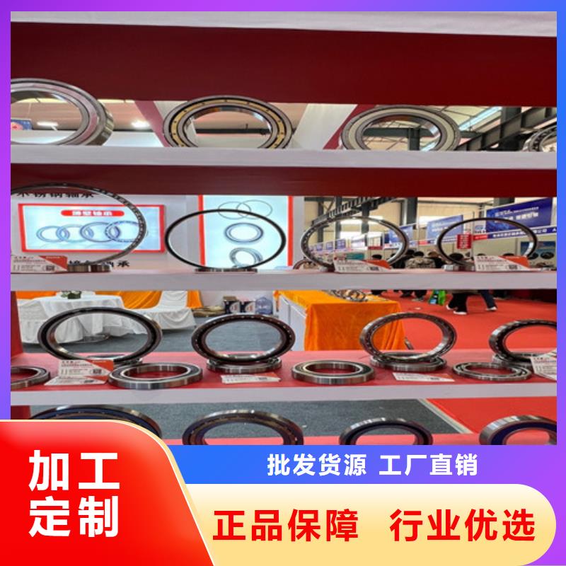 【不锈钢轴承】SKF进口轴承库存充足同城厂家