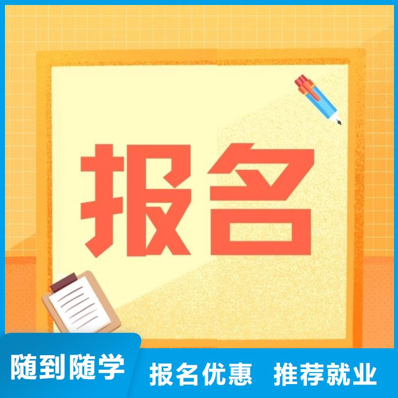 小兒推拿培訓(xùn)師證報(bào)名入口聯(lián)網(wǎng)可查當(dāng)?shù)厣a(chǎn)廠家