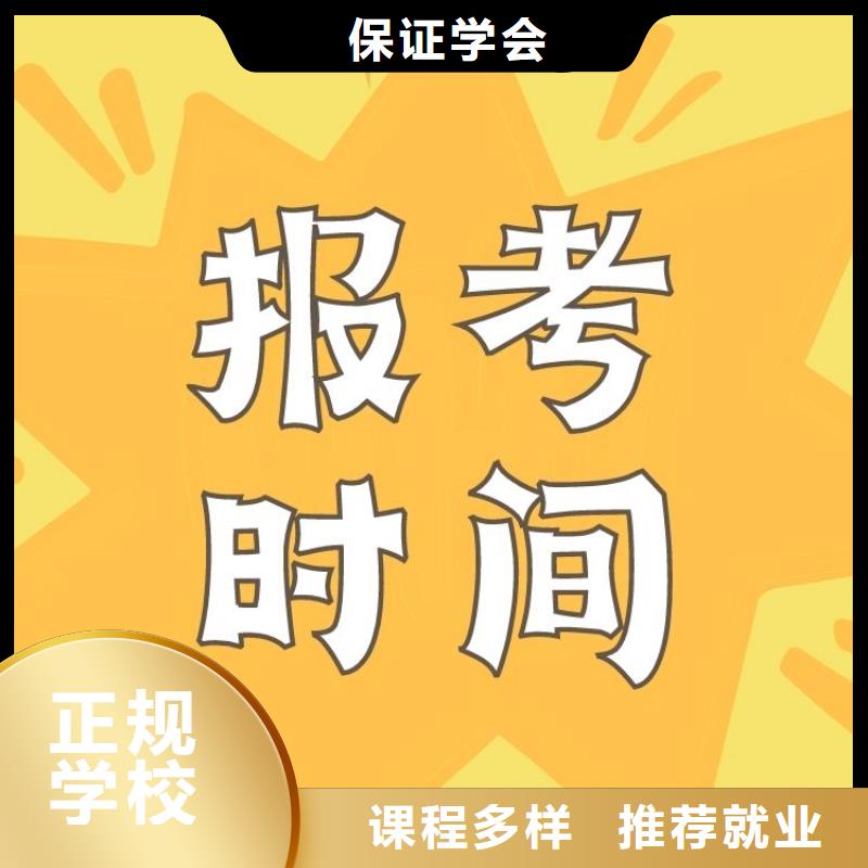 大氣環(huán)境監(jiān)測(cè)工證報(bào)考官網(wǎng)全程服務(wù)費(fèi)用低全程實(shí)操
