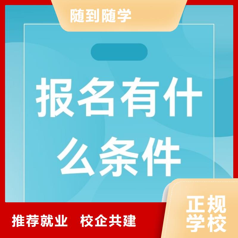 職業(yè)技能_健身教練證怎么考正規(guī)學(xué)校指導(dǎo)就業(yè)
