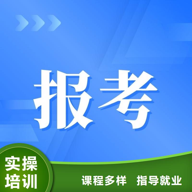 【職業(yè)技能中醫(yī)康復理療師證怎么考專業(yè)齊全】老師專業(yè)
