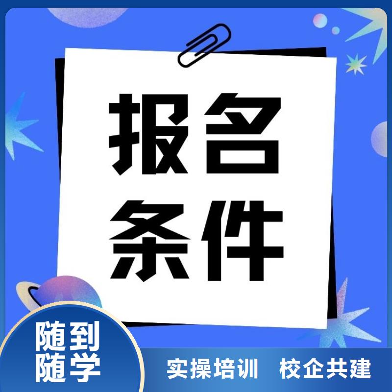 須知：心理咨詢師怎么報(bào)名持證上崗保證學(xué)會(huì)
