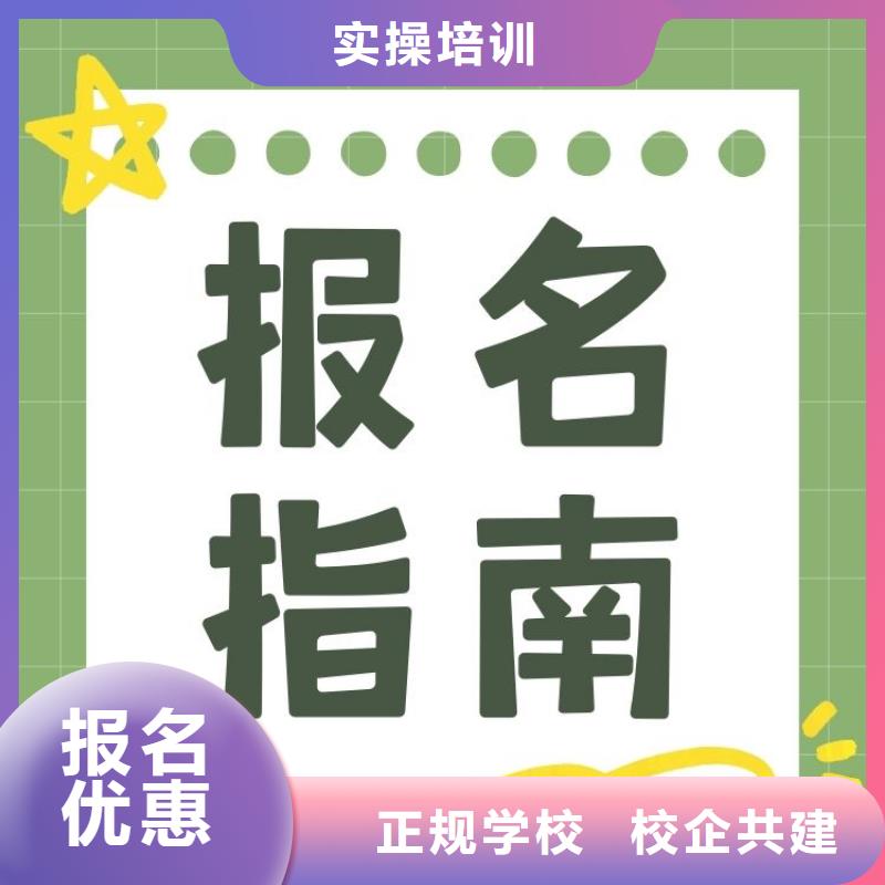 采購供應(yīng)培訓(xùn)師證報(bào)考中心正規(guī)報(bào)考機(jī)構(gòu)同城貨源