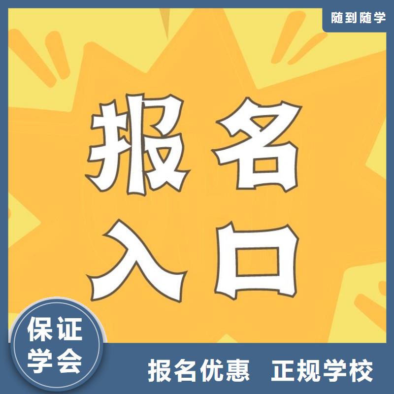 網(wǎng)店管理師證報(bào)考時(shí)間全國(guó)通用技能+學(xué)歷