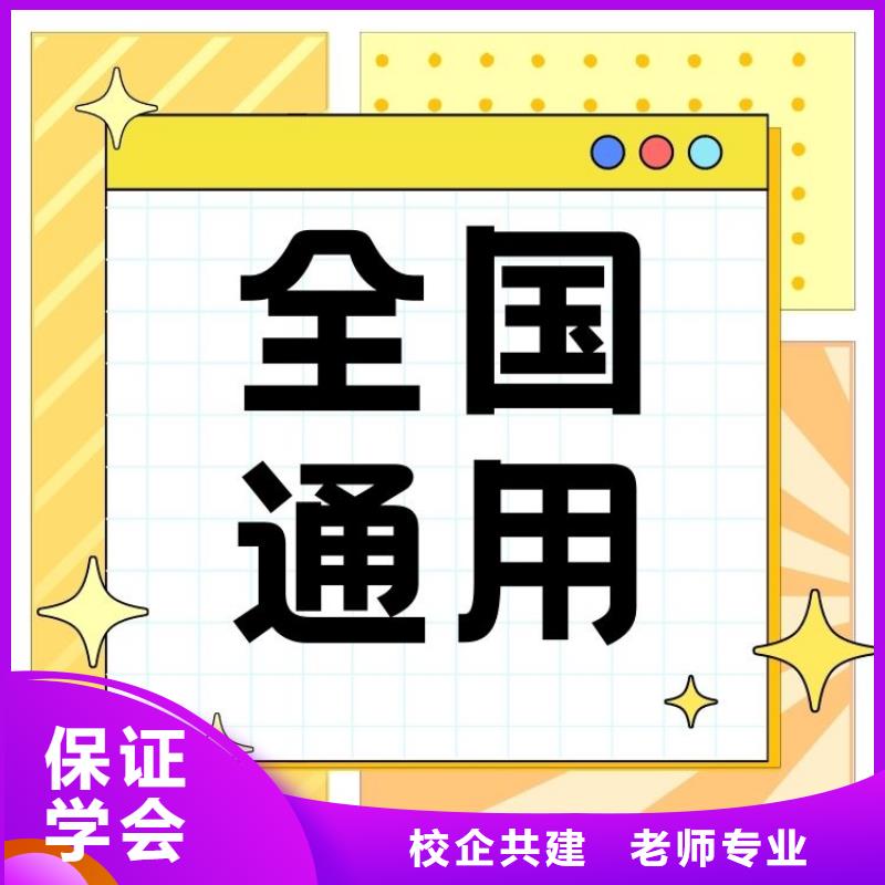 混凝土攪拌樓操作證樣本有幾種學(xué)真技術(shù)