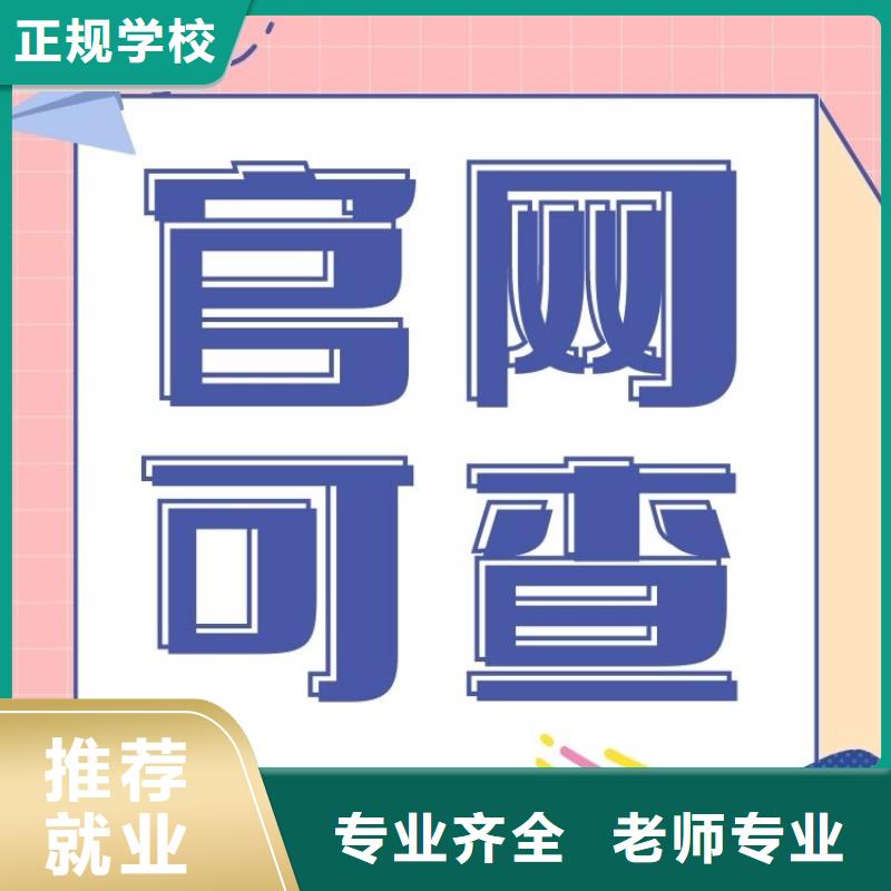 演講口才培訓(xùn)師證報(bào)考條件及時(shí)間含金量高學(xué)真本領(lǐng)