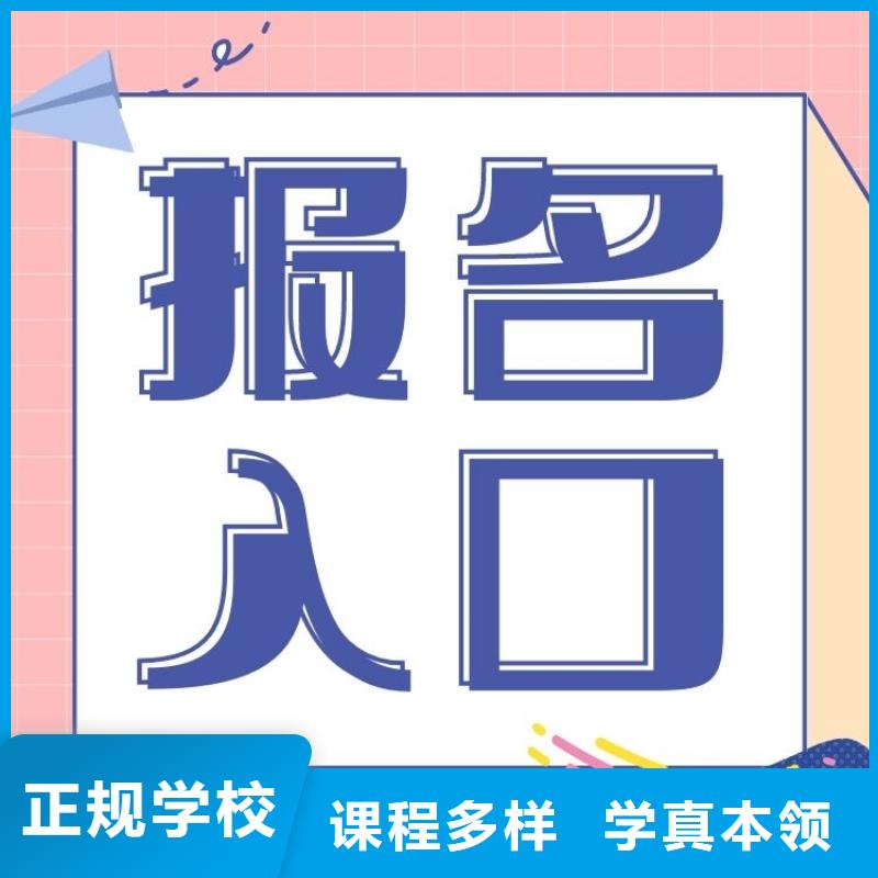 木工證全國統(tǒng)一考試入口正規(guī)機(jī)構(gòu)實(shí)操教學(xué)