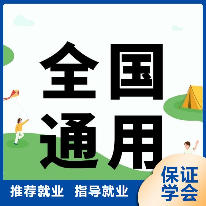 想考個(gè)心理咨詢師報(bào)名要求及條件快速考證周期短同城品牌