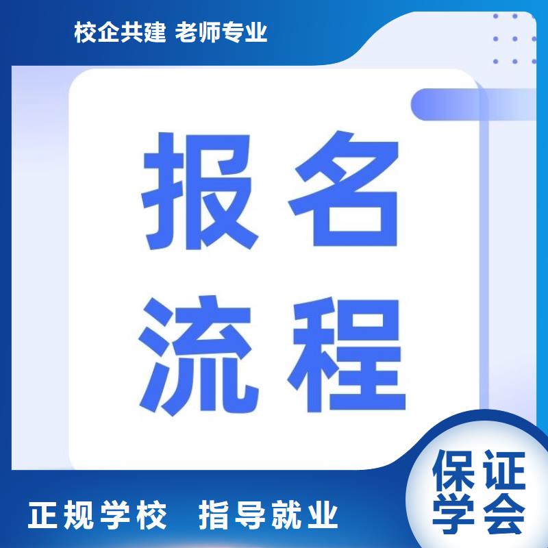 關(guān)于現(xiàn)在心理咨詢師證怎么報(bào)考正規(guī)機(jī)構(gòu)就業(yè)快