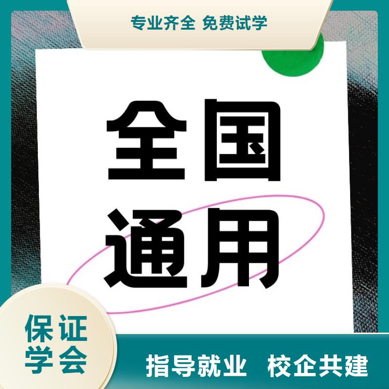 康復(fù)理療師證報(bào)考時(shí)間下證時(shí)間短當(dāng)?shù)厣a(chǎn)廠家