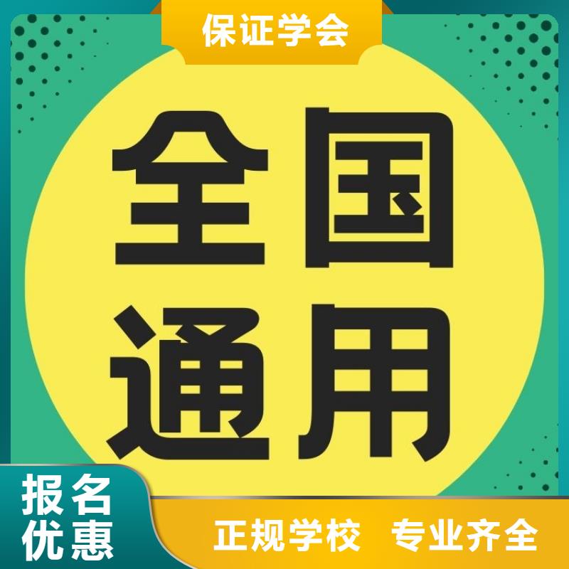 鐵路機車機械制修工證報考時間合法上崗指導就業(yè)