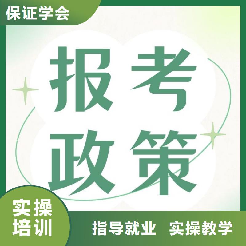建筑機電安裝工程師證報考中心全國報考咨詢中心就業(yè)快