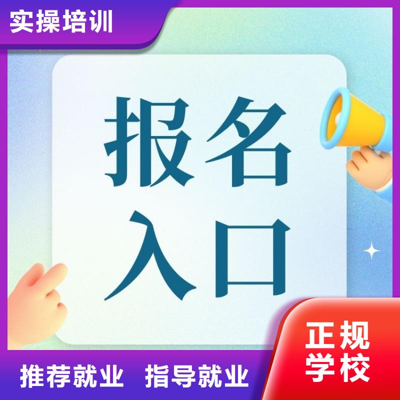 沙盤游戲咨詢師證報(bào)名條件報(bào)考指南免費(fèi)試學(xué)