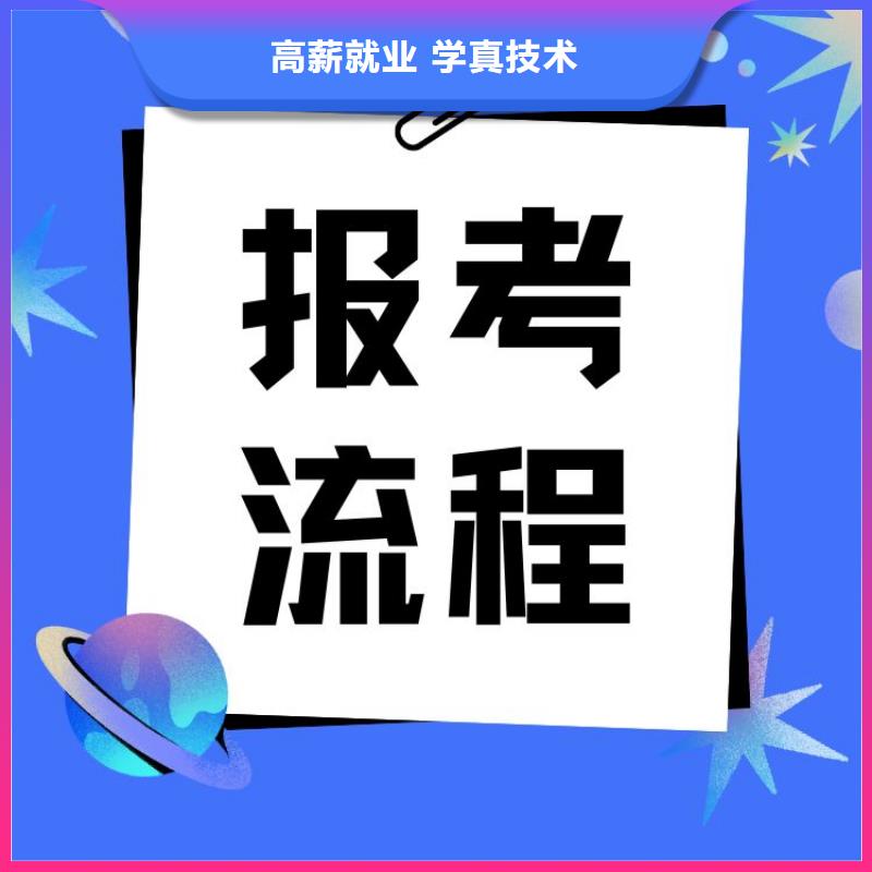 關(guān)于全國心理咨詢師證在哪里報考含金量高實操培訓(xùn)