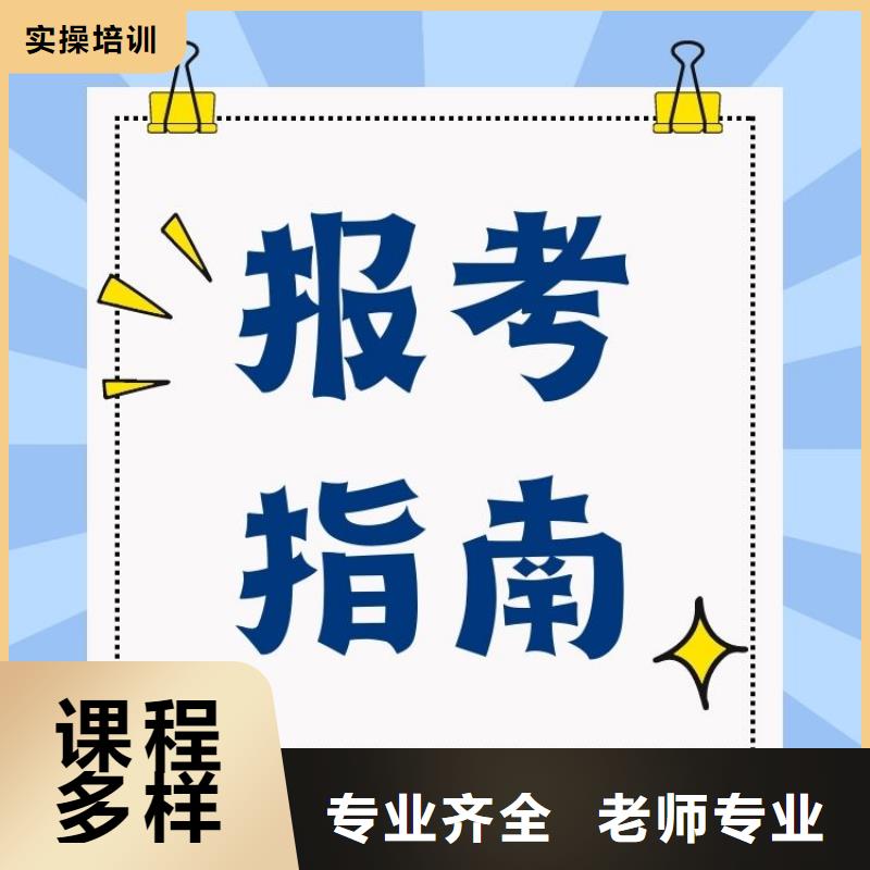水泥制品工證報(bào)名時(shí)間一覽表就業(yè)