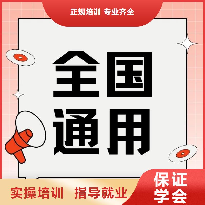 如今物業(yè)項(xiàng)目經(jīng)理網(wǎng)上報(bào)名入口同城公司